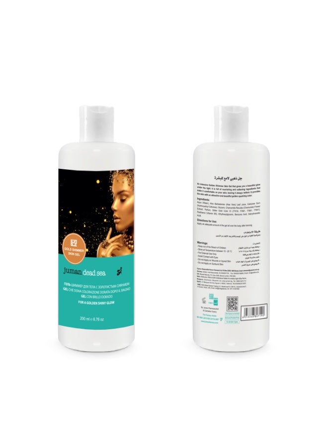 Juman Gold and Shimmer Gel Gives Skin A Glow And Shine - 200 ml - Image 1